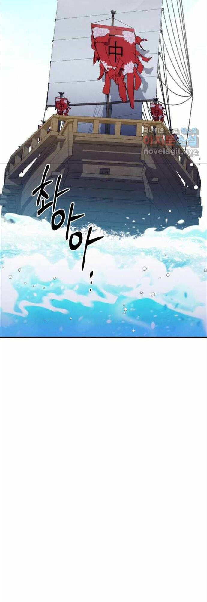 phi lôi đao thuật chapter 156 - Trang 2