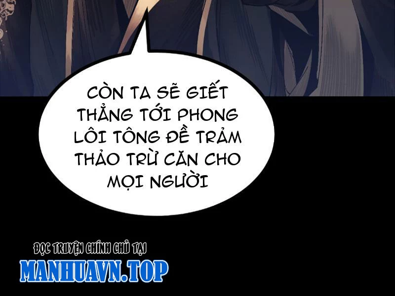 Gặp Mạnh Thì Mạnh, Ta Tu Vi Vô Thượng Hạn Chapter 2 - Next Chapter 3