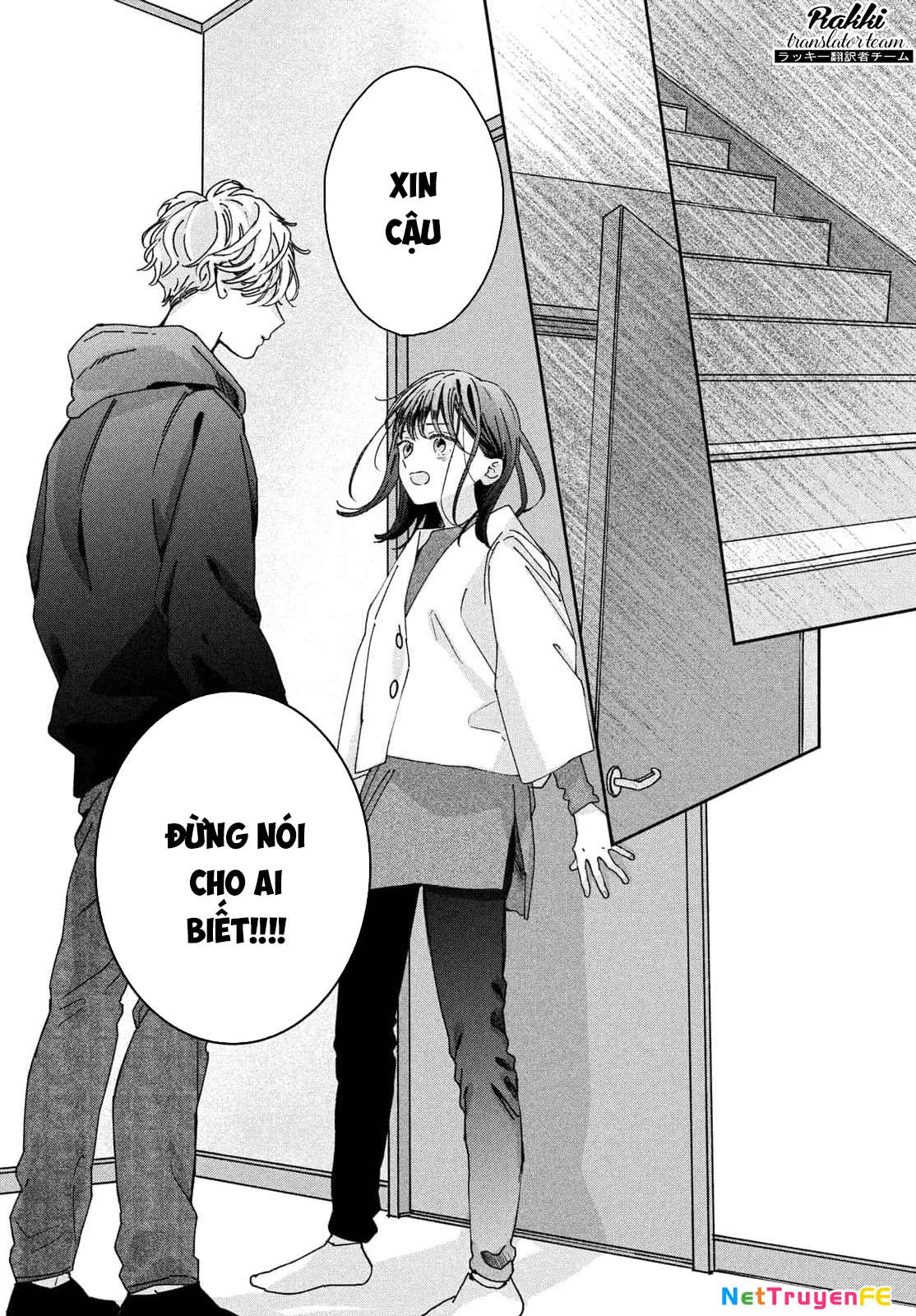 Bokura no Suki wa Warikirenai Chapter 1 - Trang 2