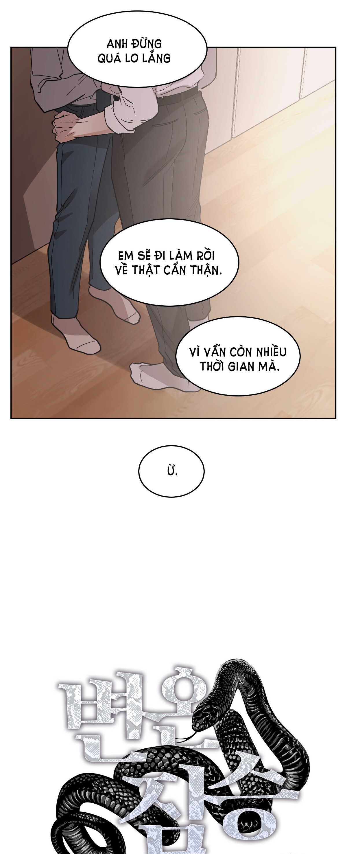 mãnh thú biến nhiệt Chap 69.1 - Trang 2