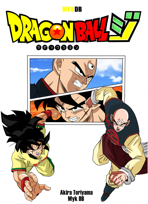 Dragon Ball - Jankushon (Doujinshi)