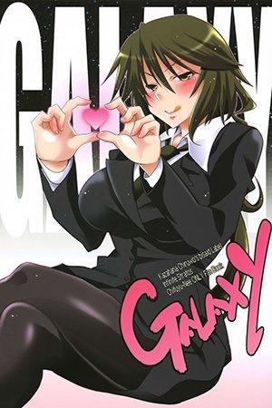 Infinite Stratos - Chifuyu-Nee Only: Galaxy (Doujinshi)